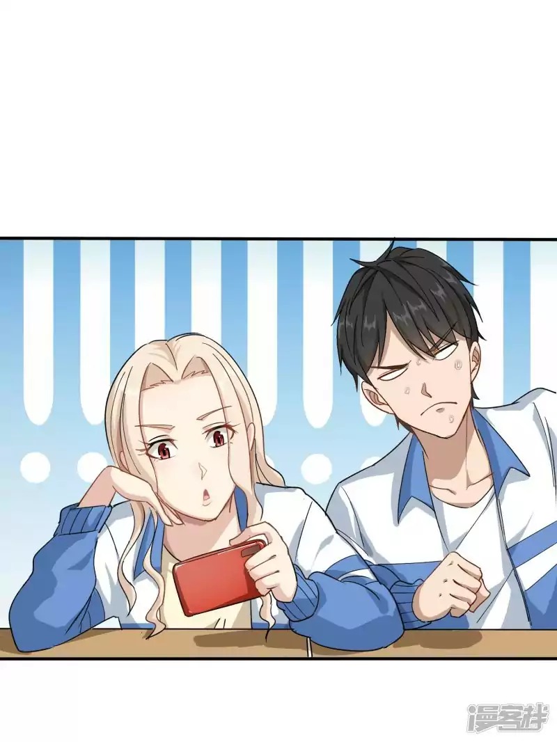 School Flower Master Chapter 04 Gambar 31